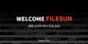 파일 선 할인 - 20% 할인