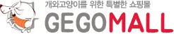 gegomall